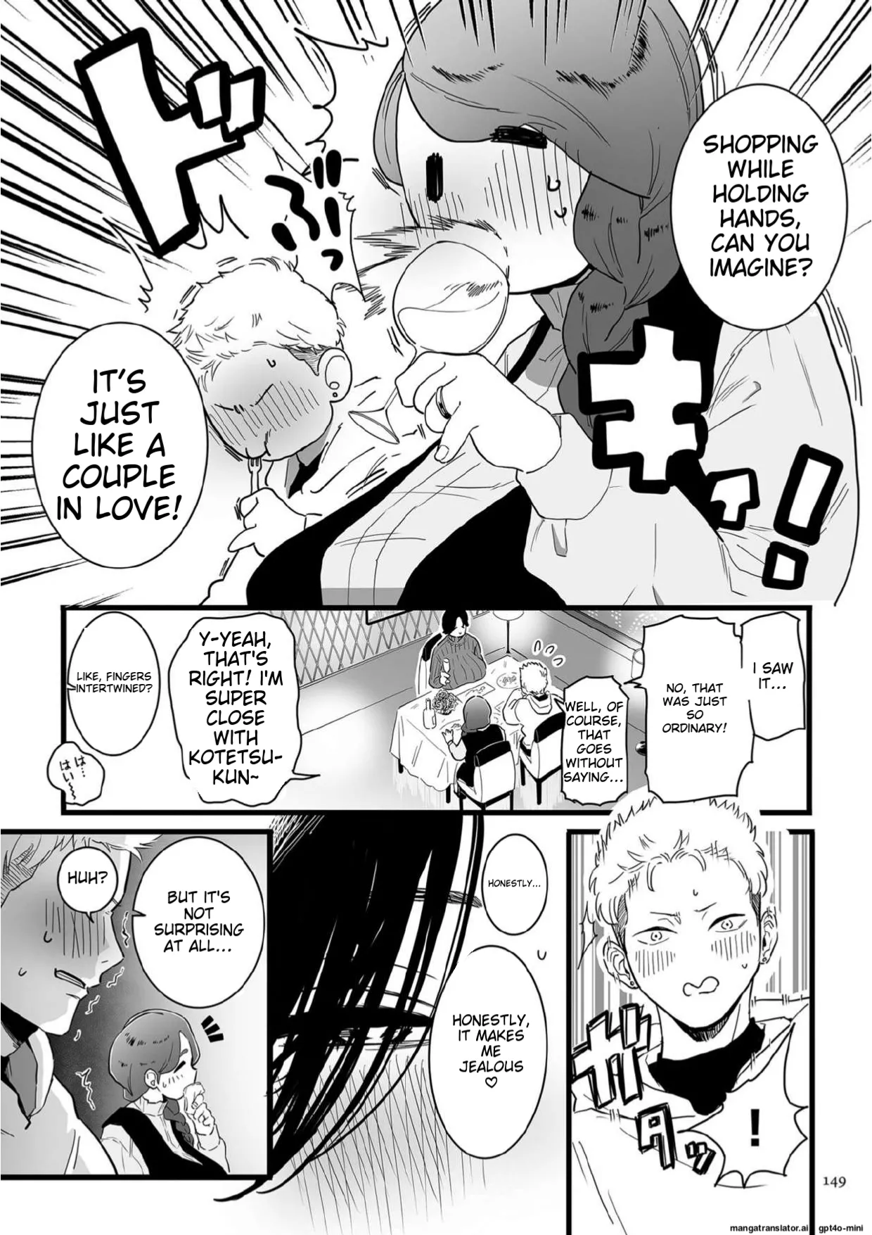 Mama Haha Tsukushi Zenpen ~ Kouhen - 2 and 3 page 3 full