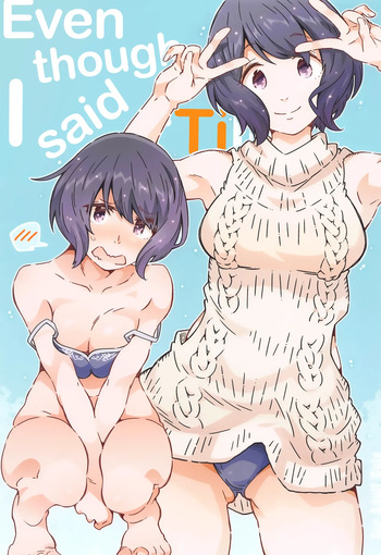 Made tte Itta no ni cover