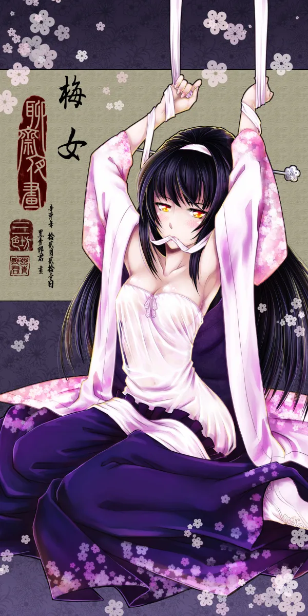 San Se Fang page 10 full