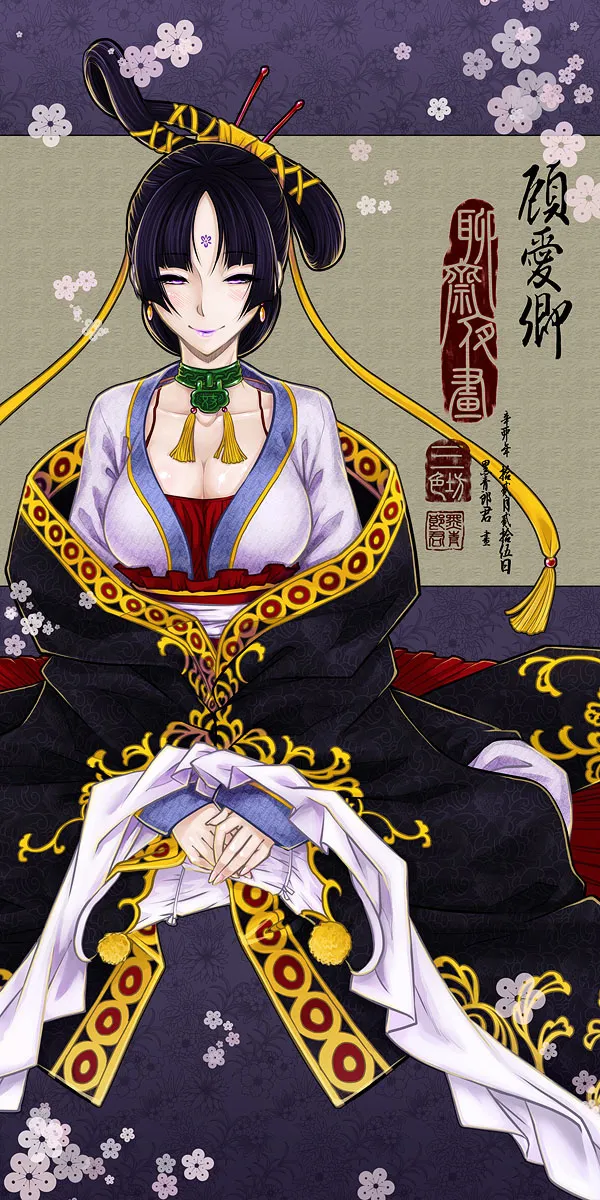 San Se Fang page 7 full