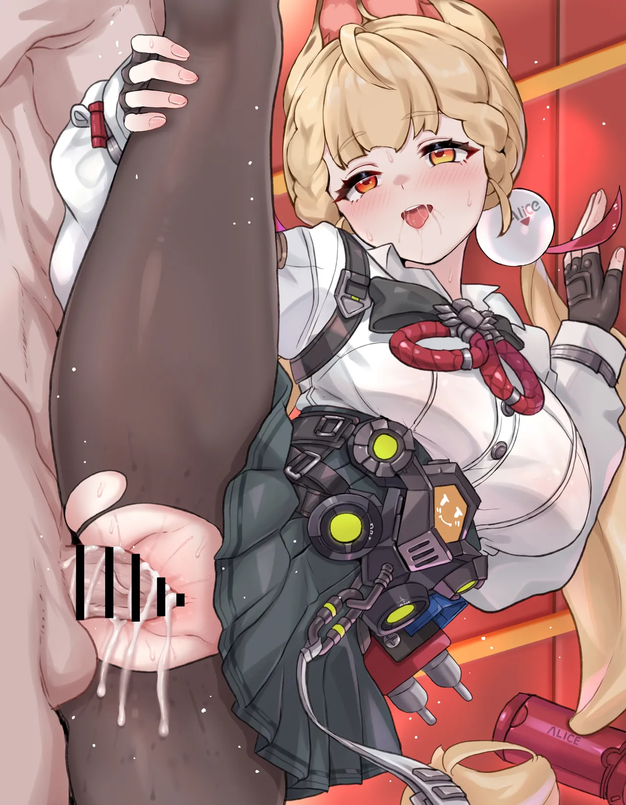 アリス... page 10 full