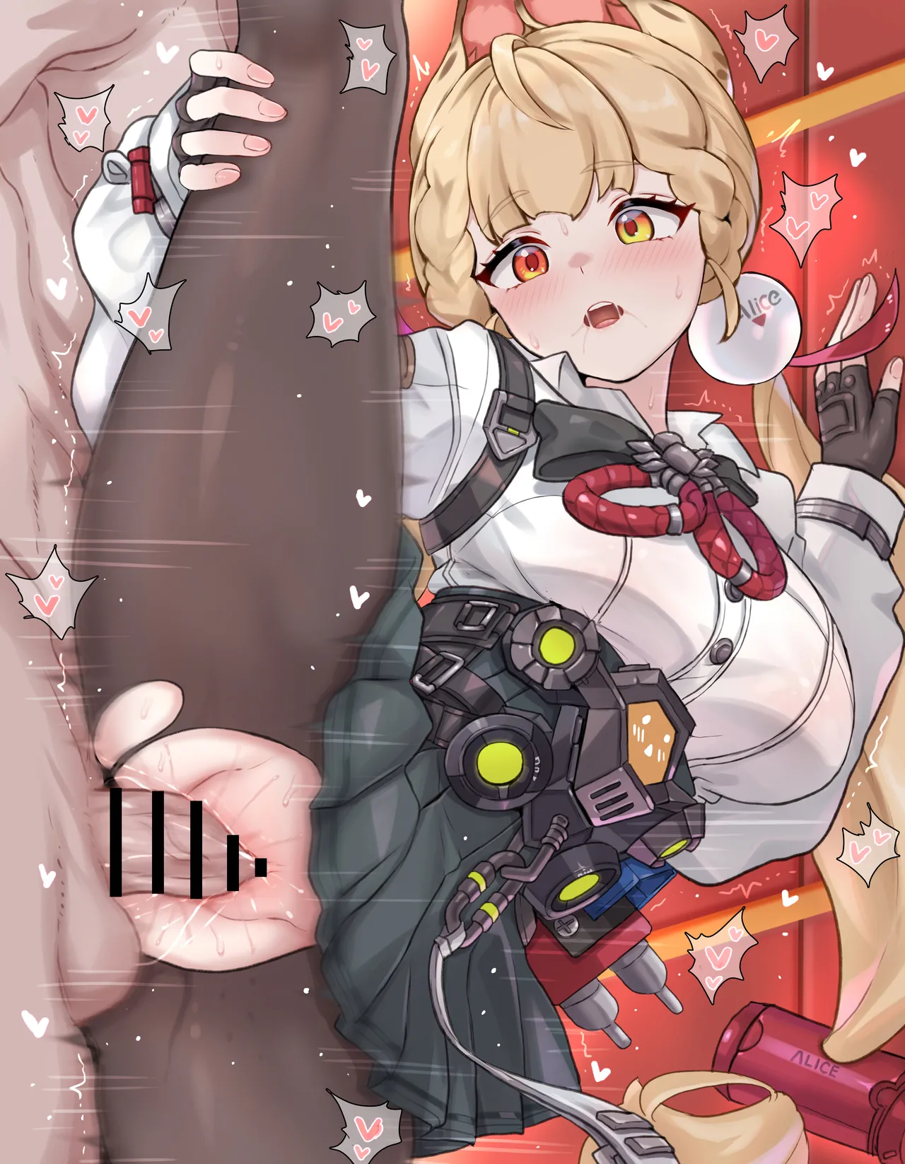 アリス... page 3 full