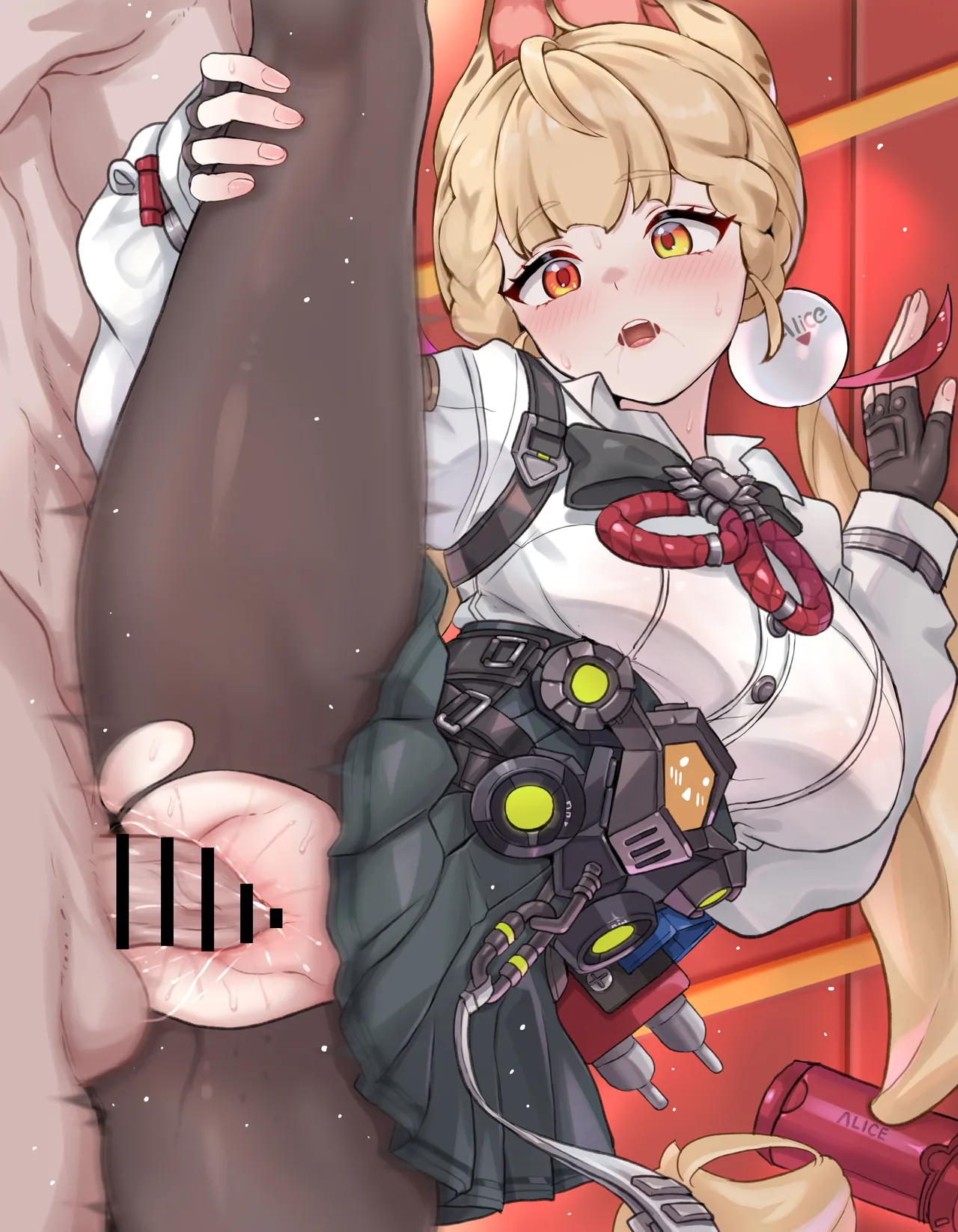 アリス... page 8 full