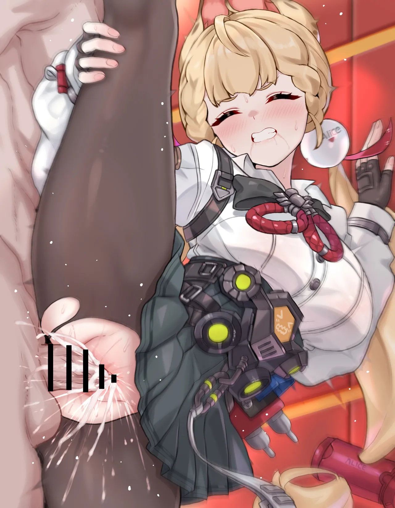 アリス... page 9 full