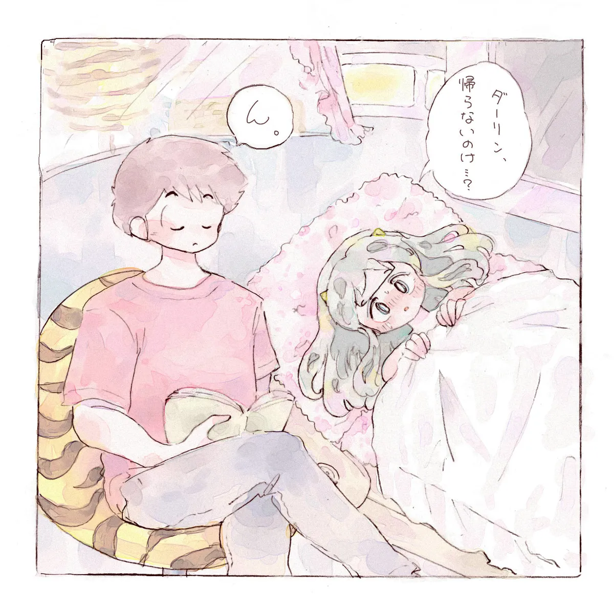 Artist:のあ page 1 full