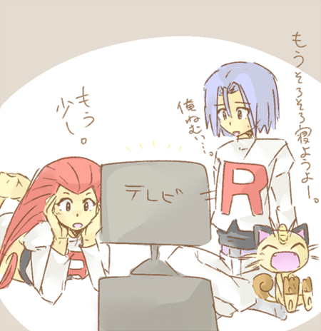 Artist:のあ page 10 full