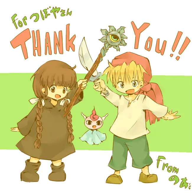 Artist:のあ page 3 full