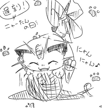 Artist:のあ page 6 full