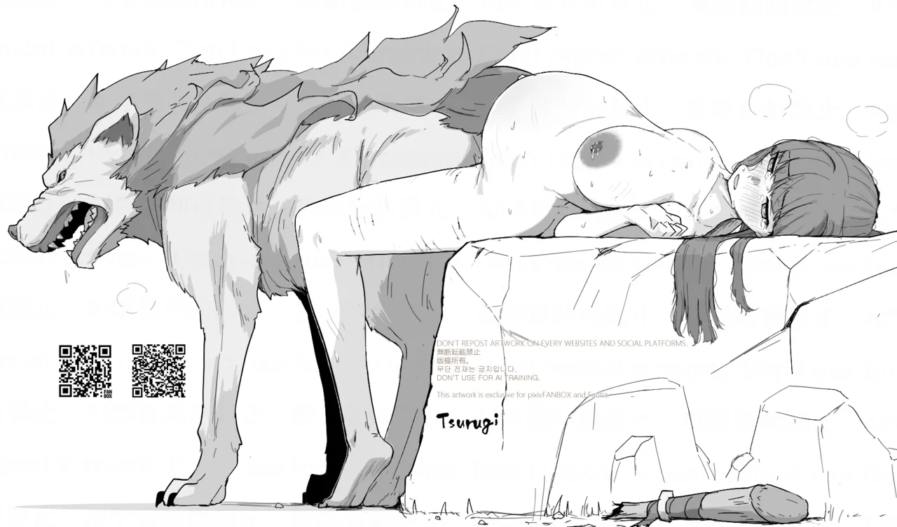 Tsurugi33 Vol. 9.5 page 4 full