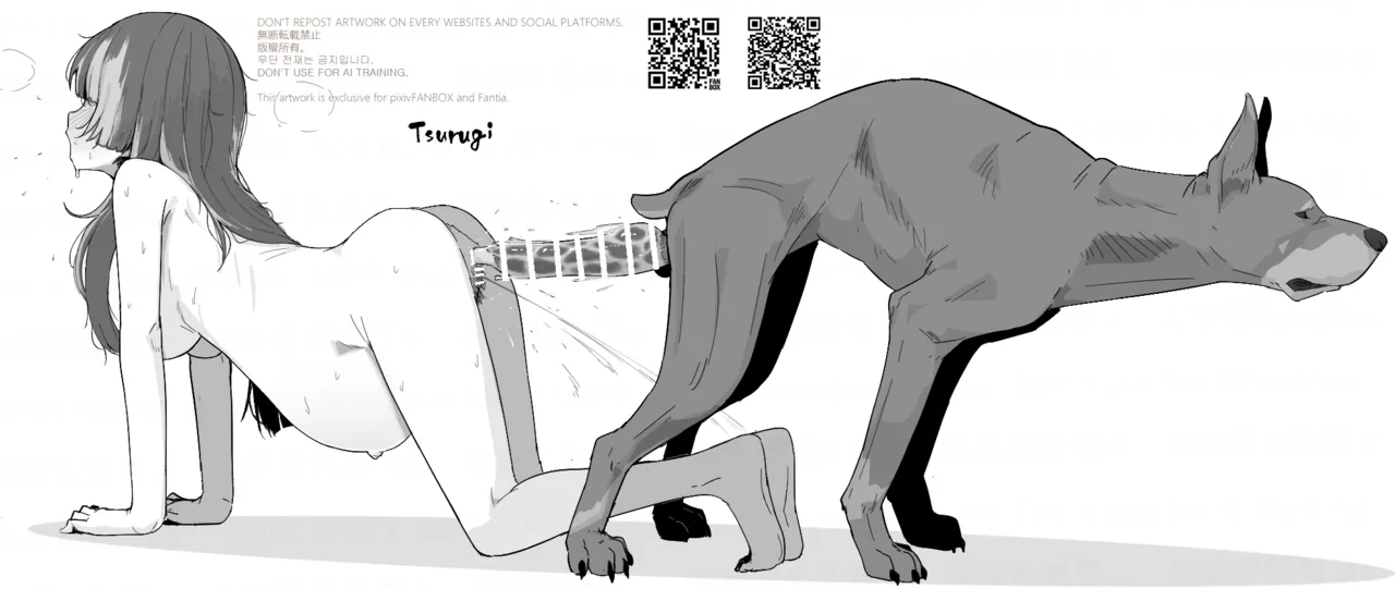 Tsurugi33 Vol. 9.5 page 5 full