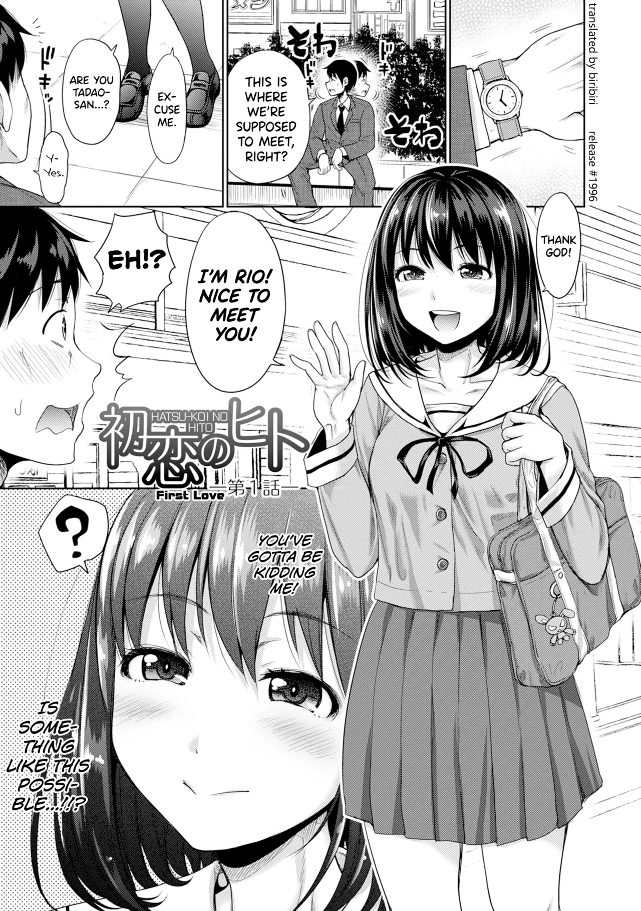 Hatsukoi no Hito page 8 full