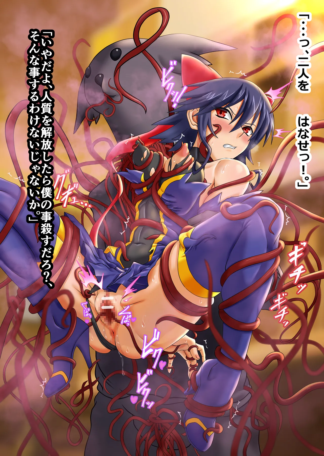 AK hiroinzu mahō shōjo ai page 2 full