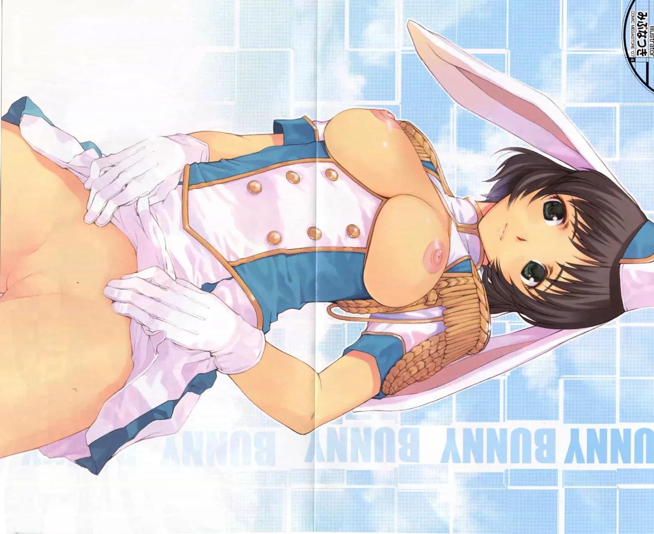 COMIC Megastore 2007-04 page 3 full