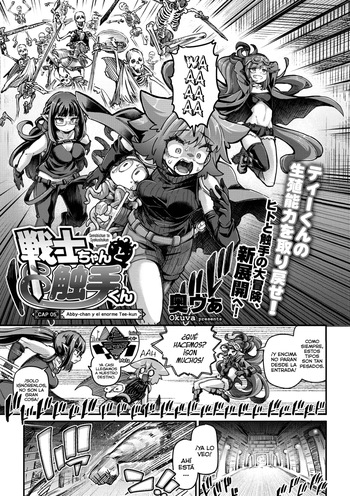 Senshi-chan to Shokushu-kun Capítulo 05 cover
