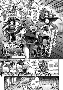 [Okuva] Senshi-chan to Shokushu-kun Capítulo 05 (Comic Gaira Vol.21) [Digital] [Spanish] [Lolbooru Scan]