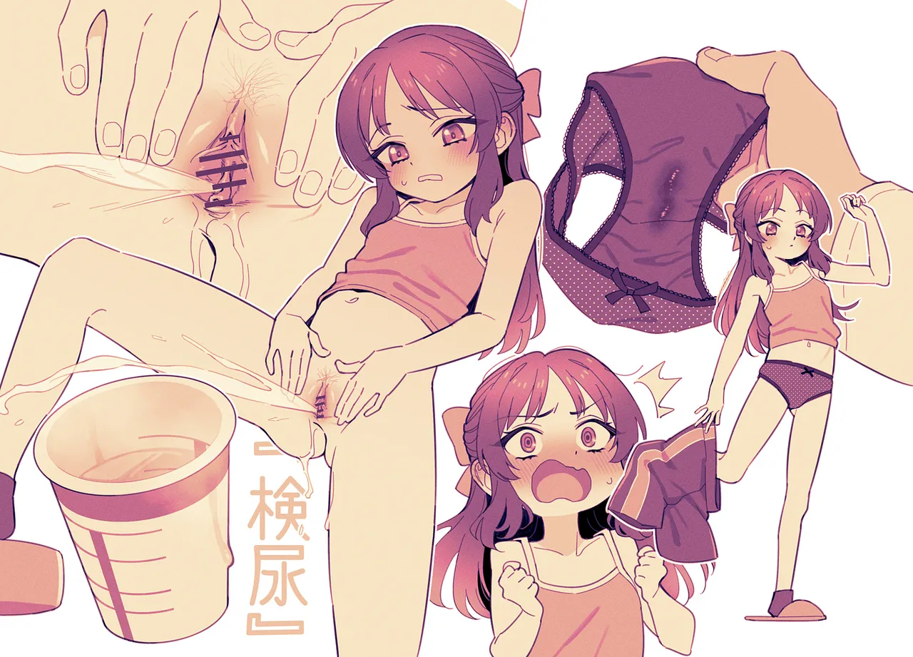 Tachibana-san to Kenkou Shinda page 2 full