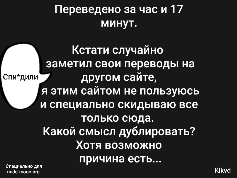 Banana Shake Girls | Девушки с банановым коктейлем page 9 full