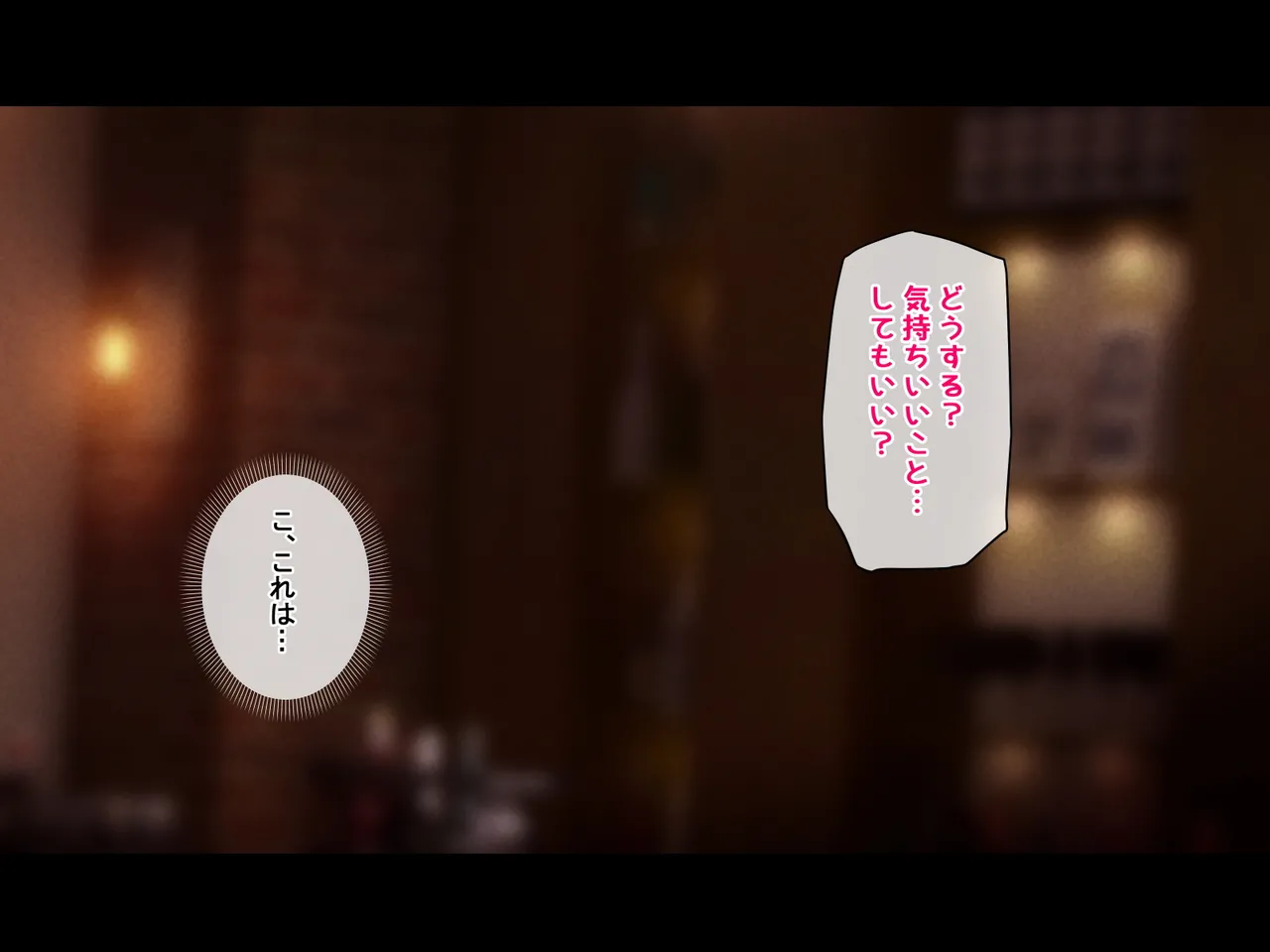 デカ乳エロバニーのエッチな裏メニュー2 page 10 full