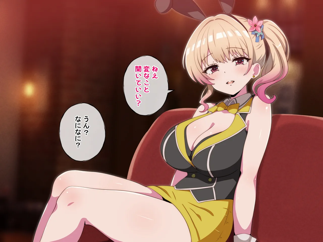 デカ乳エロバニーのエッチな裏メニュー2 page 2 full