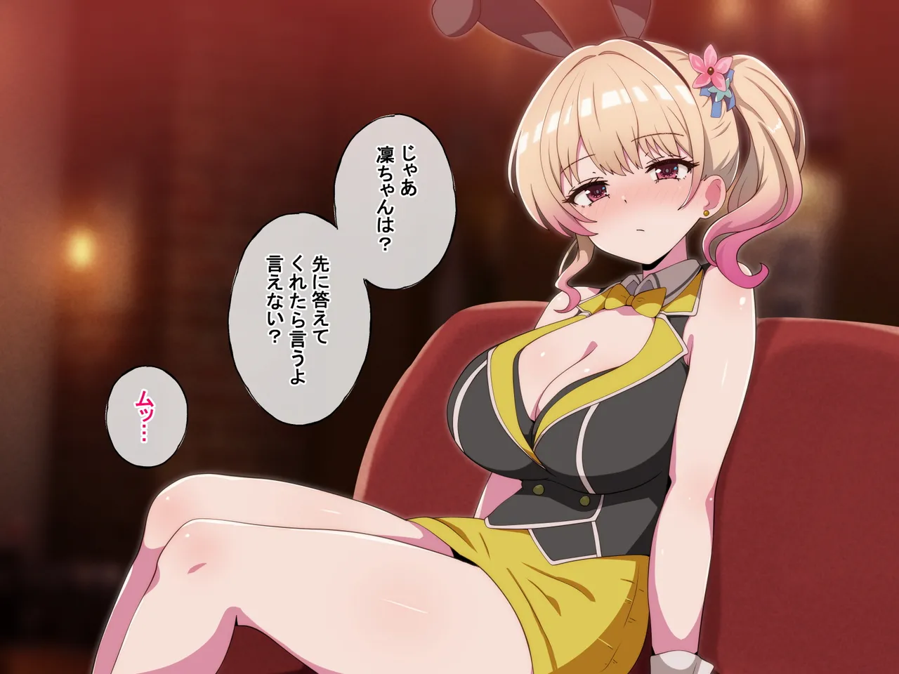 デカ乳エロバニーのエッチな裏メニュー2 page 5 full