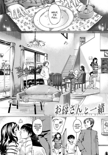 Okaa-san to Issho | Always Together with Mother cover