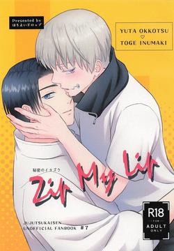 (Yougen 33) [Horoyoi Drop (Niko★)] Zip My Lip (Jujutsu Kaisen)