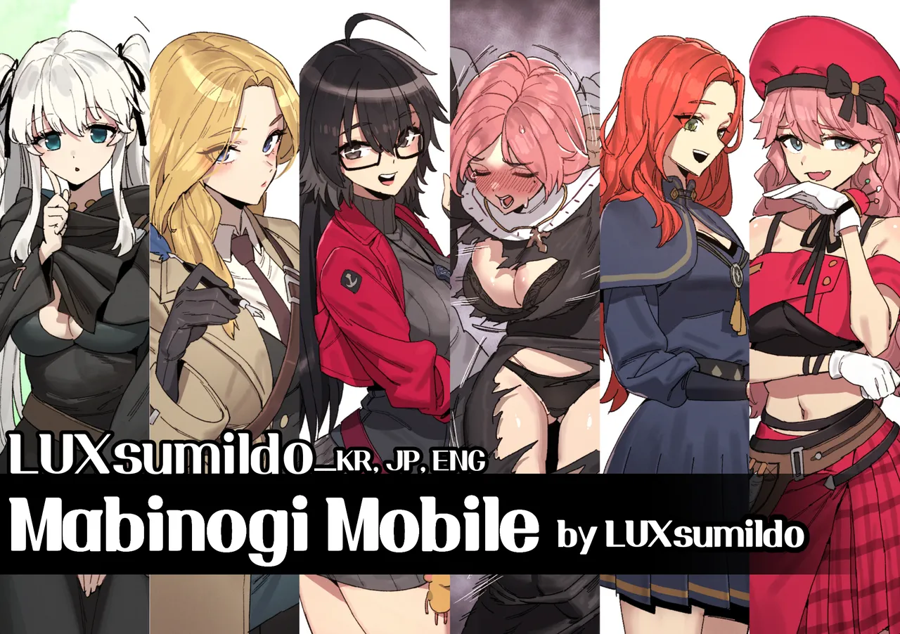 Mabinogi Mobile page 1 full