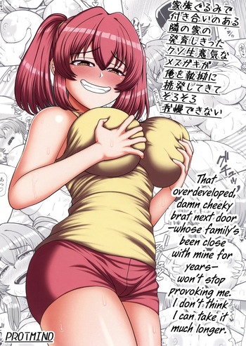 Kazokugurumi de Tsukiai no Aru Tonari no Ie no Hatsuiku shikitta Kuso Namaiki na Mesugaki ga Ore o Shitsuyou ni Chouhatsu shite kite Sorosoro Gaman Dekinai cover