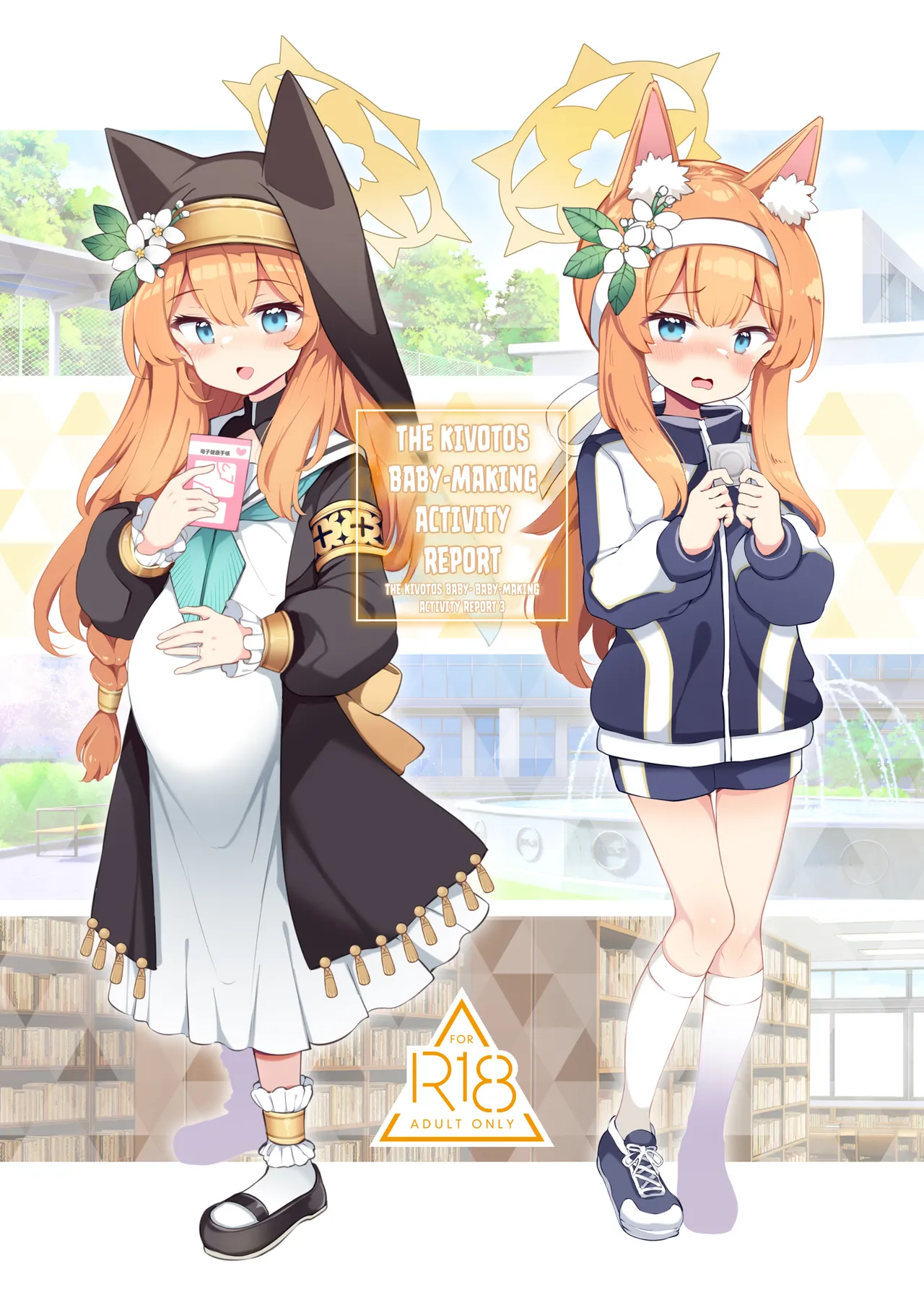 Kivotos Kozukuri Katsudou Houkokusho BluArch Kozukuri Houkokubu 3 | The Kivotos Baby-making Activity Report Blue Archive Baby-Making Information Club 3 page 1 full