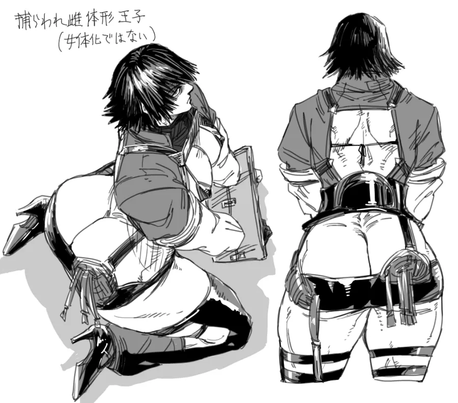 Drakengard and others page 10 full