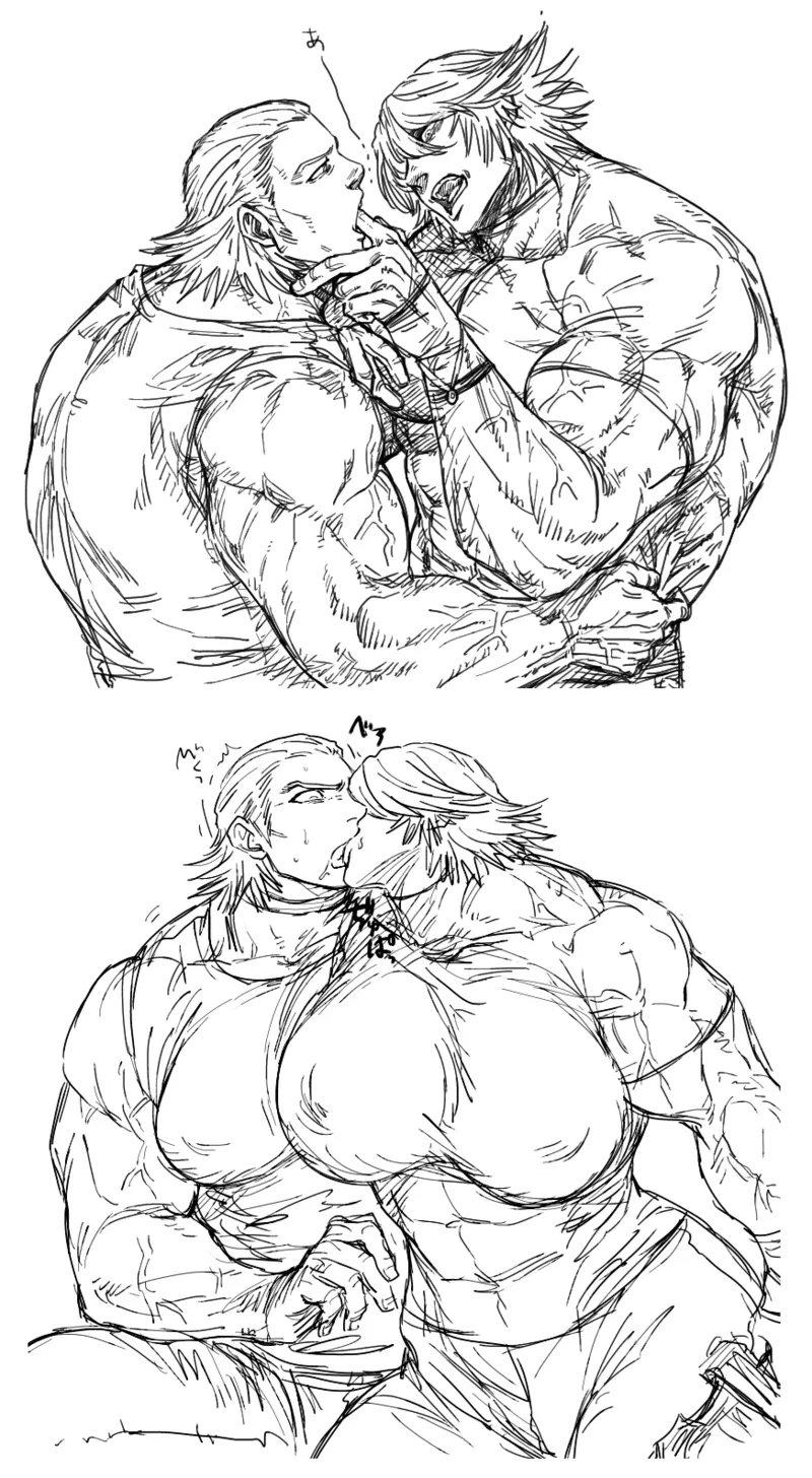 Drakengard and others page 7 full