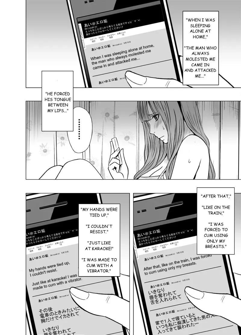 Virgin Tweet 3 page 4 full