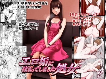 Virgin Tweet 3 cover