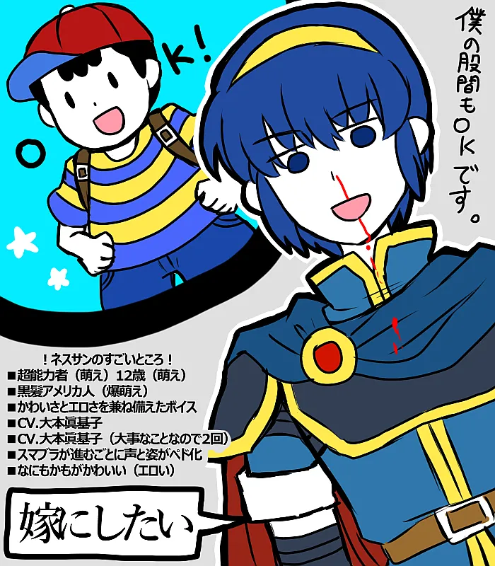 八ヤミ page 2 full