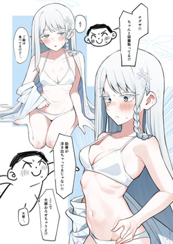 [Pixiv] MM (1815304)
