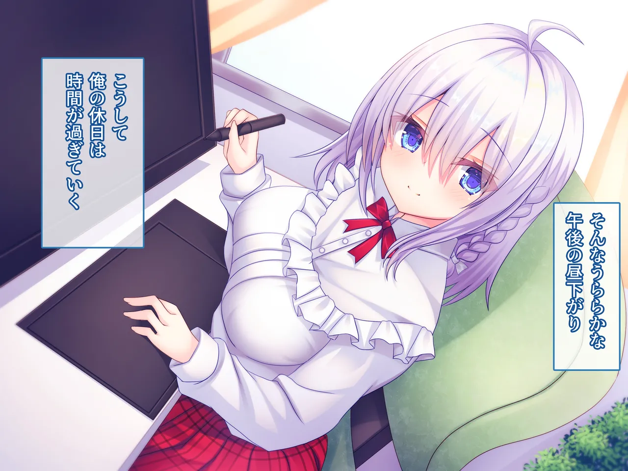 Ore no Kouhai ga ero Mangaka datta hanasi ～ Kouhai tono Ityarabu Nakadasi Tyoukyou etti Seikatu ♪ ～ page 10 full
