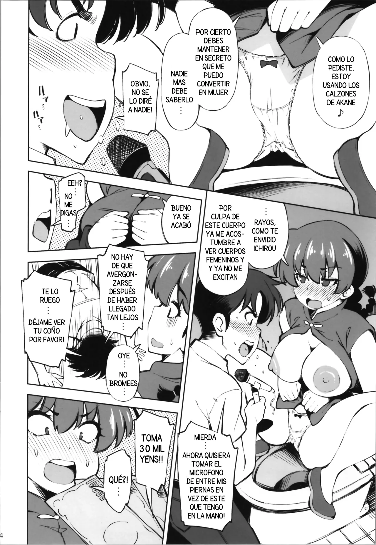 Konmanyu Punnu Chyu page 3 full