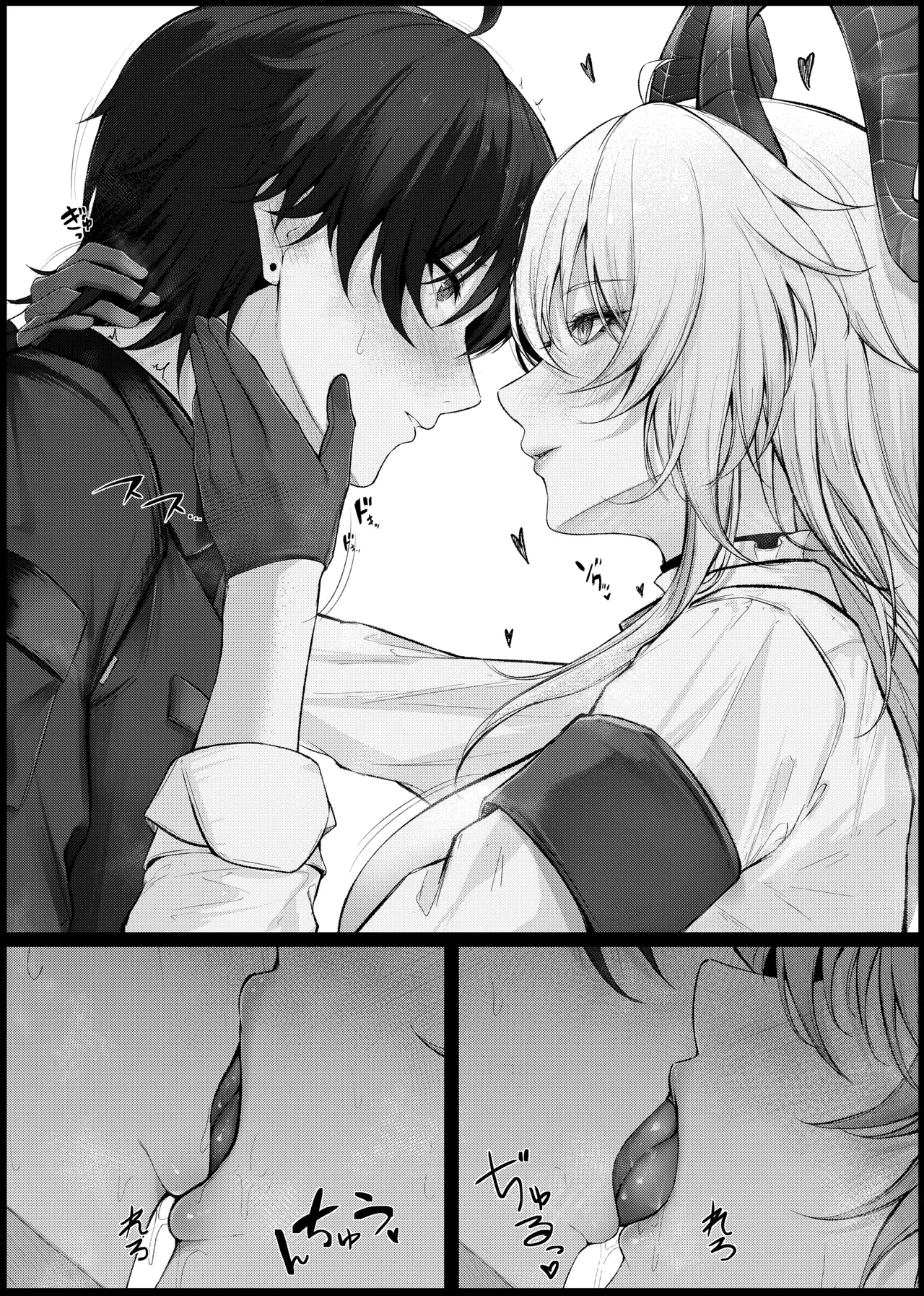 ザンニー＆ザンニー page 2 full