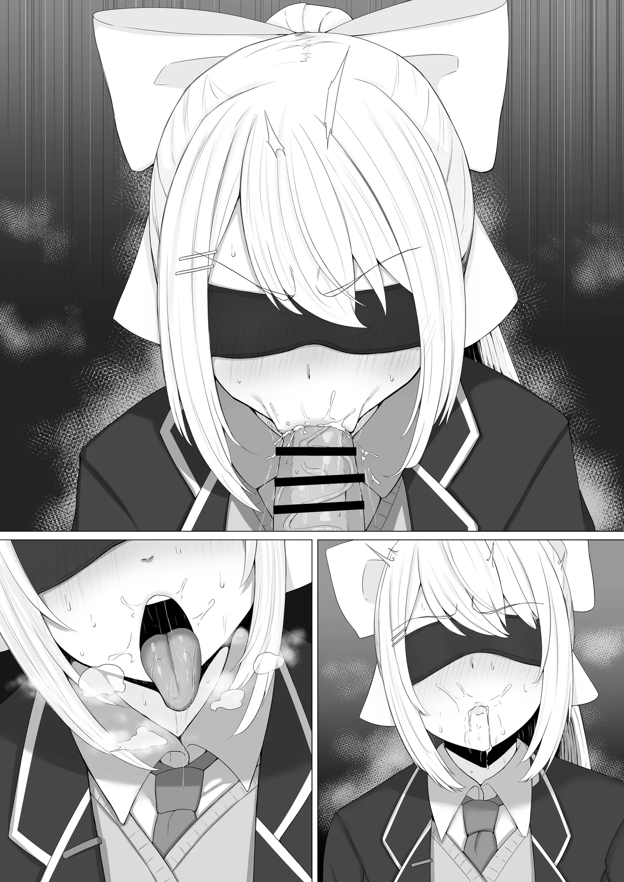 目隠しdr-n page 9 full