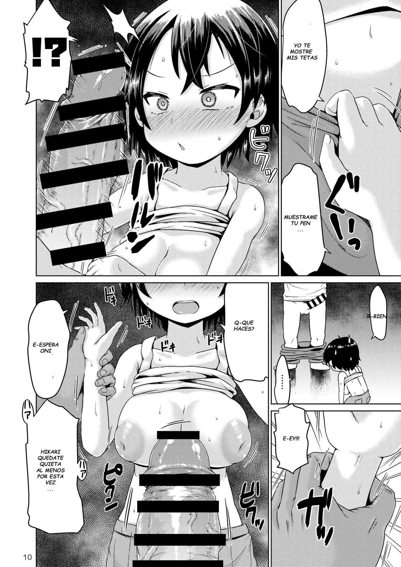 Inaka de Itoko to Ii Koto Suru Natsu.｜Un Verano de Diversión con Hikari. page 10 full