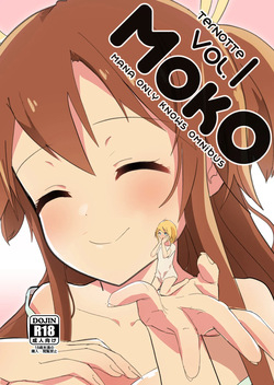 [ternotte (noneto)] MANA ONLY KNOWS OMNIBUS VOL. 1 [Russian] [Cve4ka's side]