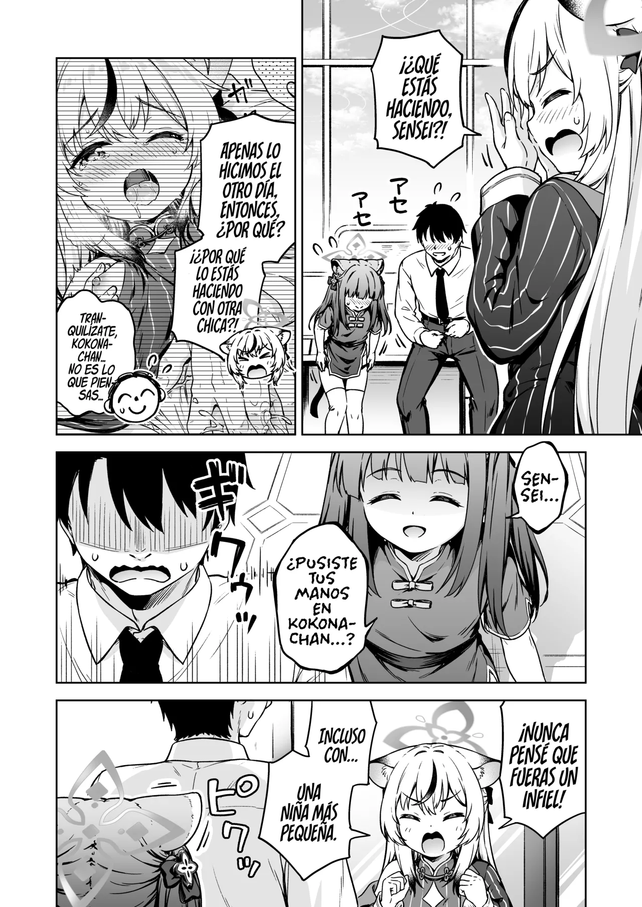 Takoyaki-batake  Sensei, Dochira no Lady ga Okonomi desu ka? page 3 full