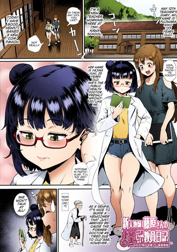 Rankou de Wakarou! | Let's Learn With Orgy! Ch. 2 cover