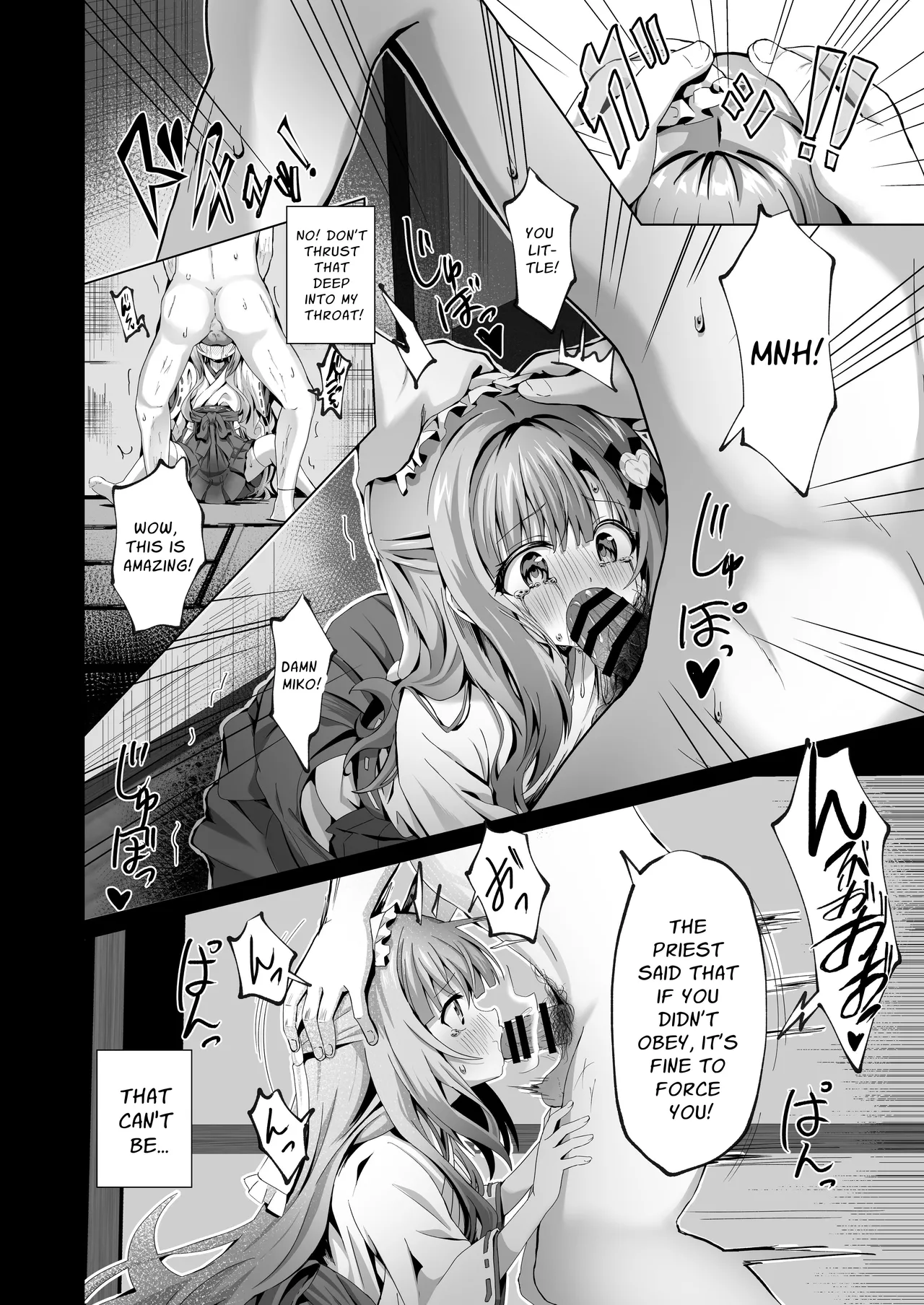 Kowareta Miko ~ Episode of Tina 4 | Broken Shrine Maiden ~Episode of Tina IV~ page 10 full