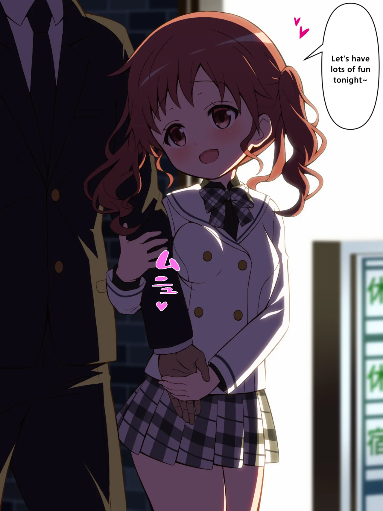 Natsue 6 page 1 full