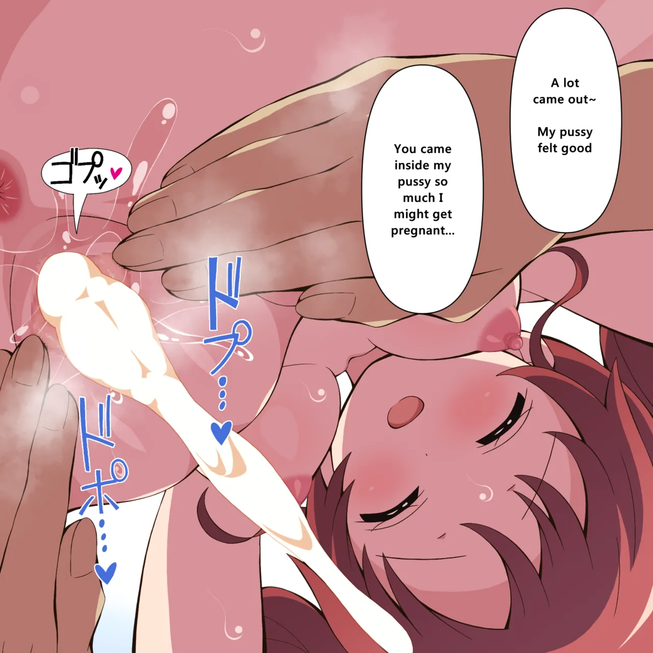 Natsue 6 page 10 full