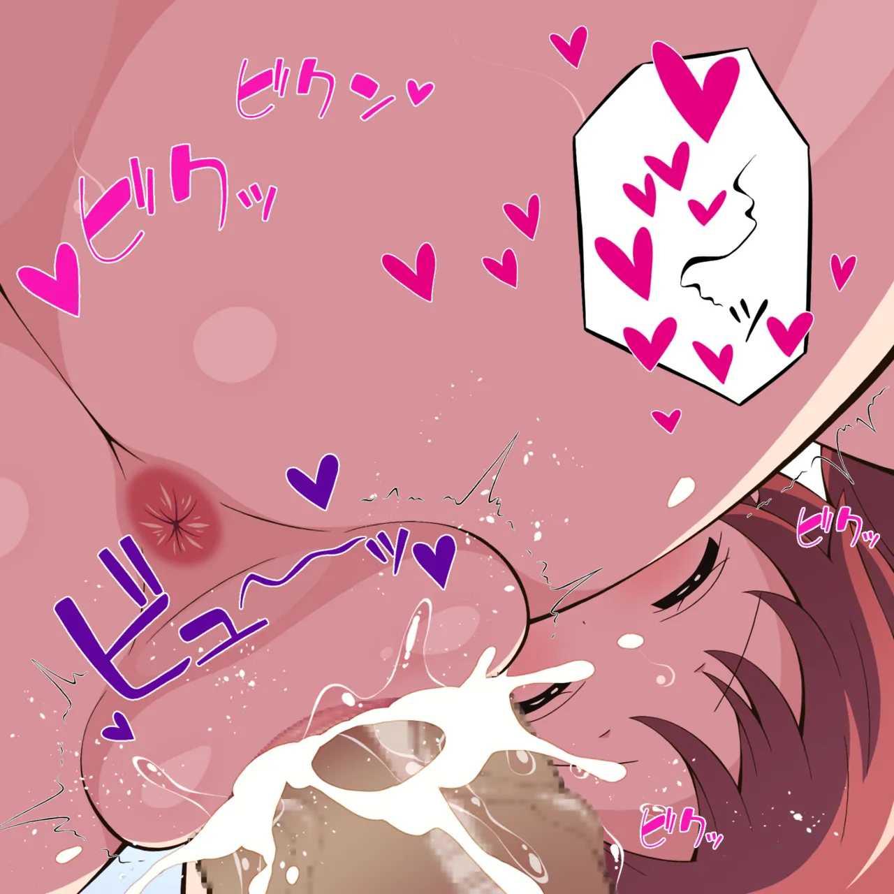 Natsue 6 page 8 full