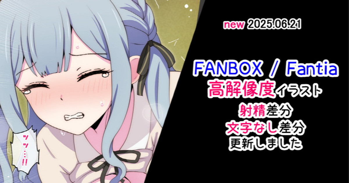豊川祥子 page 1 full
