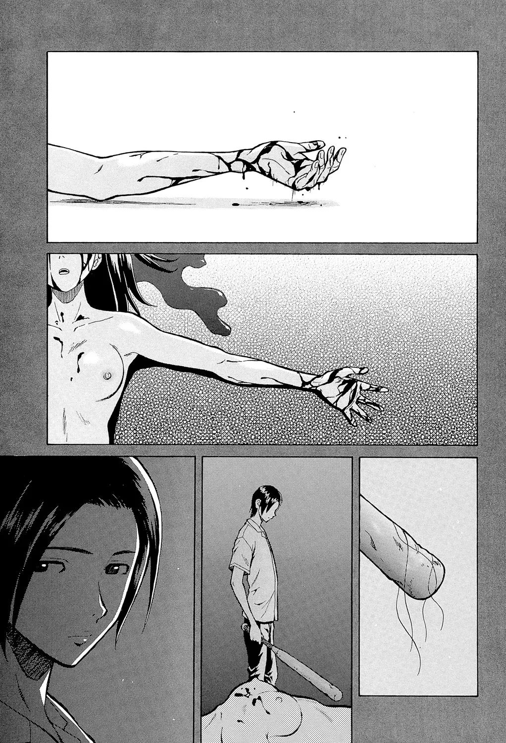 Ani to Imouto no Jijou. page 3 full