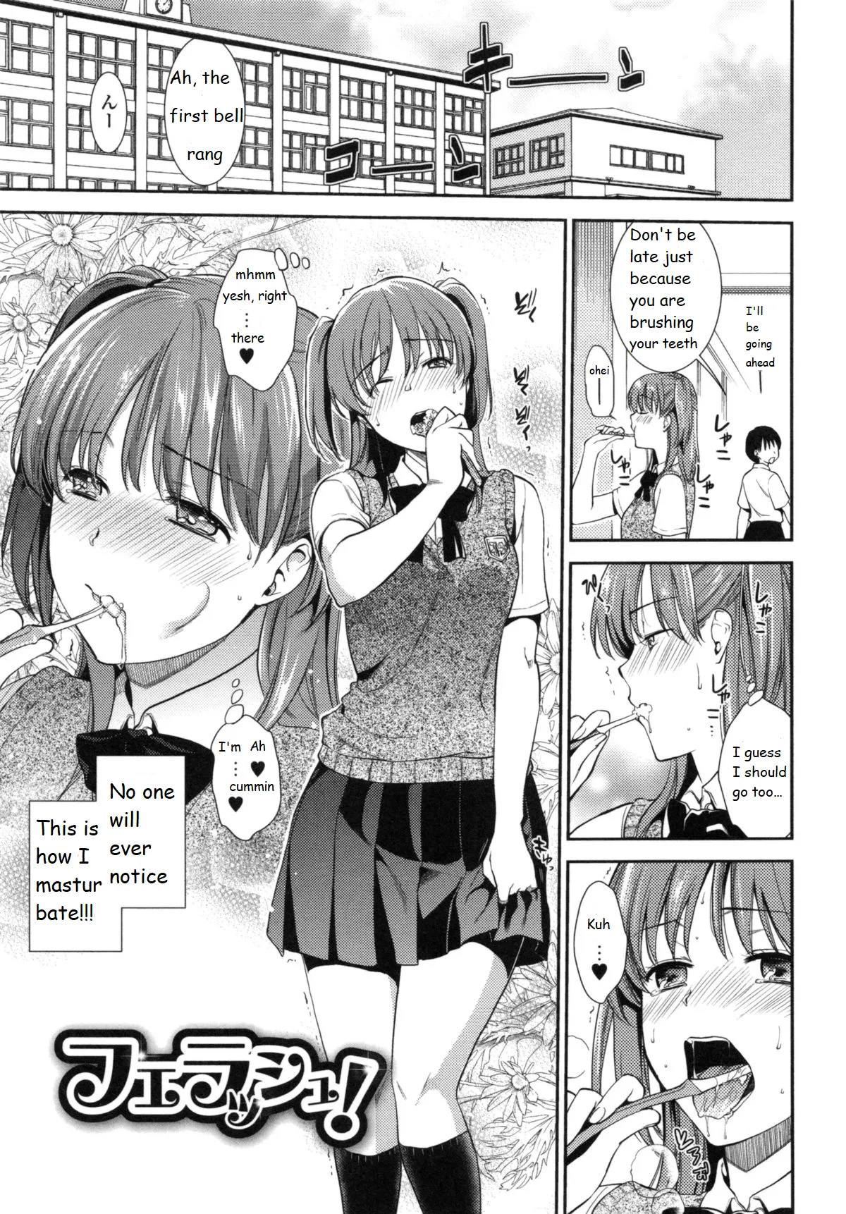 Ferasshu! page 1 full